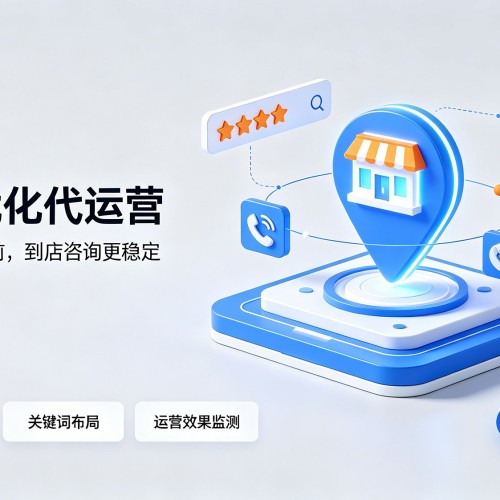 高安GEO优化